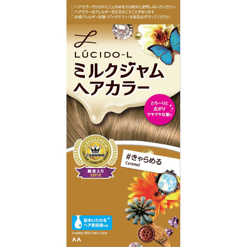 マンダム マンダム ｢ルシードエル｣ミルクジャムヘアカラー きゃらめる  