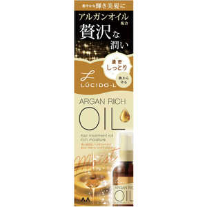 マンダム LUCIDO-L(ルシードエル) オイルトリートメント EXヘアオイルリッチモイスチャー(60ml)〔スタイリング剤〕 マンダム LUCIDO-L(ルシードエル) オイルトリートメント EXヘアオイルリッチモイスチャー(60ml)〔スタイリング剤〕