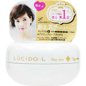 マンダム LUCIDO-L(ルシードエル) #アクティブムーブワックス 60g〔スタイリング剤〕 マンダム LUCIDO-L(ルシードエル) #アクティブムーブワックス 60g〔スタイリング剤〕