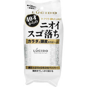 マンダム LUCIDO(ルシード) カラダと頭皮のデオペーパー 〔スカルプケア〕 