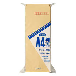 }AC []Ntg `40 100 gN-122
