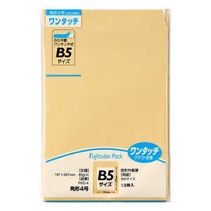 マルアイ ワンタッチクラフト封筒 角4 B5サイズ PKO4 マルアイ ワンタッチクラフト封筒 角4 B5サイズ PKO4