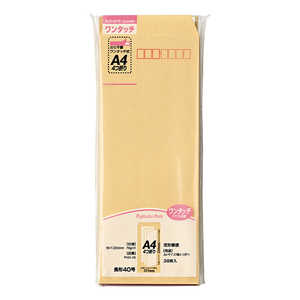 マルアイ ワンタッチ封筒 長40 PNO40 マルアイ ワンタッチ封筒 長40 PNO40