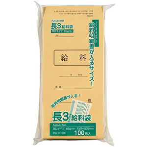 マルアイ 長3 85G 100枚 給料袋 PN-キ138