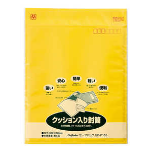 マルアイ セ-フパックNO 55Tパック入 SPP155