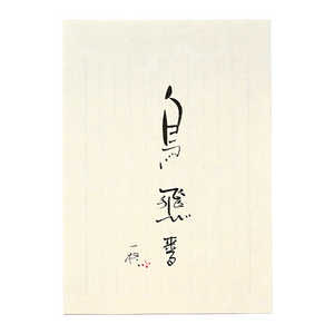 }AC JV[YⳒї 105
