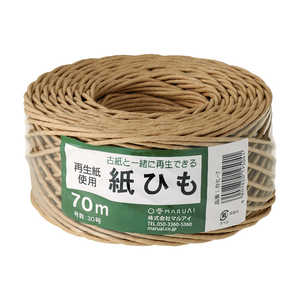 マルアイ 紙ひも NO.7 カヒ-7 マルアイ 紙ひも NO.7 カヒ-7