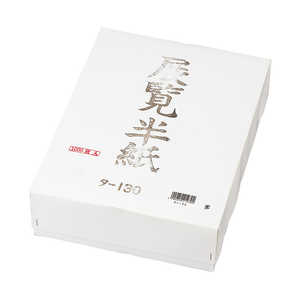 マルアイ 展覧半紙 1000枚 ケース入 タ-130