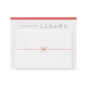 マルアイ こころふせん 字なし 大 KF-59 マルアイ こころふせん 字なし 大 KF-59