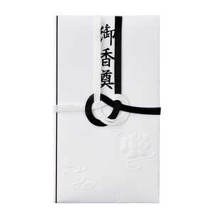 マルアイ 仏金封黒白7本多当折御香奠 225