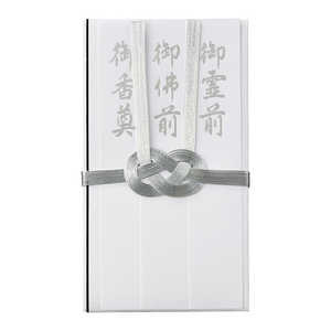 マルアイ 仏総銀10本 短冊 キZ382