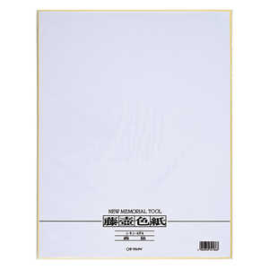 マルアイ 藤壺色紙 画仙 F6 シキシ-8F6