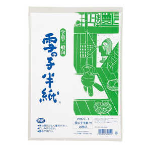 �ޥ륢�� ��λ�Ⱦ�� �� 20��ݥ��� P20��1