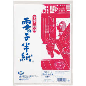 �ޥ륢�� ��λ�Ⱦ�� ������ 20��ݥ��� P20��5