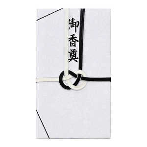 マルアイ 仏金封 華菊 御香典 キ-9852