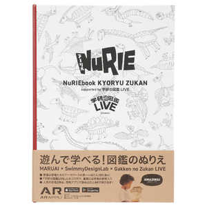 �ޥ륢�� NuRIEbook KYORYU NUBK1