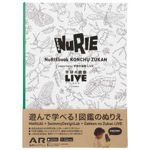 �ޥ륢�� NuRIEbook KONCHU NUBK3