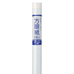 マルアイ 上質方眼紙2枚巻 マキ-901 マルアイ 上質方眼紙2枚巻 マキ-901