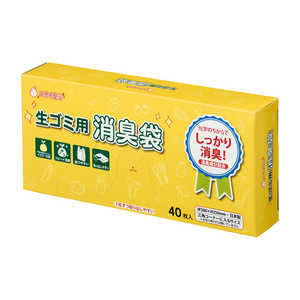 マルアイ 消臭袋 生ゴミ用BOX シヨポリ-210 マルアイ 消臭袋 生ゴミ用BOX シヨポリ-210