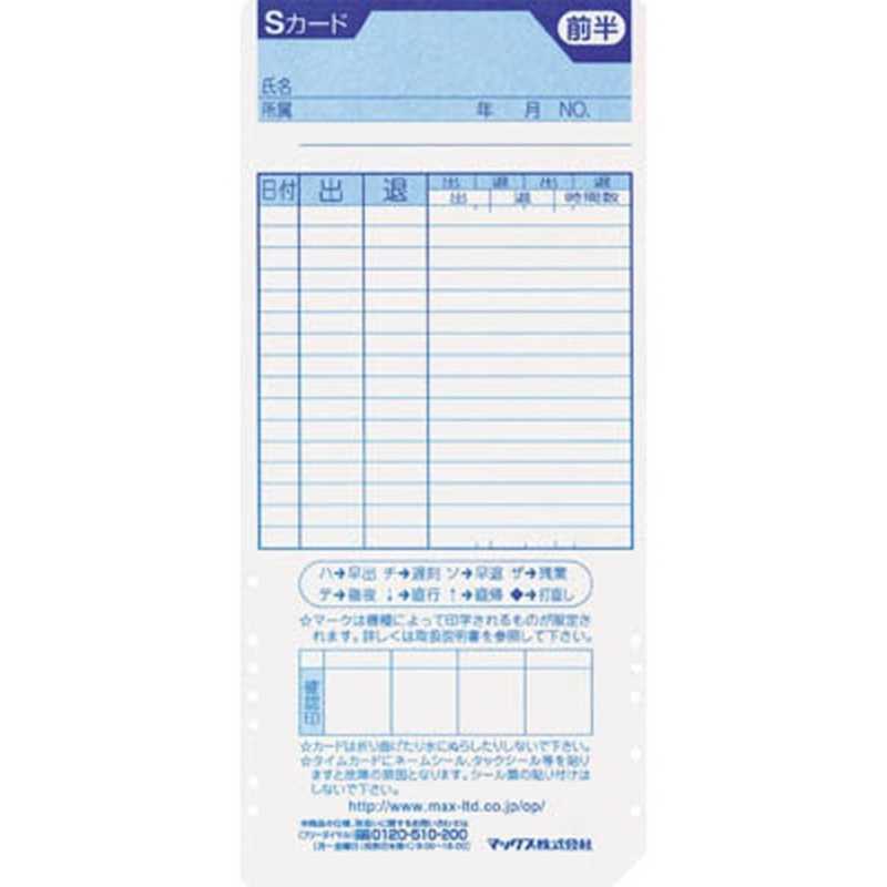マックス マックス タイムレコーダー用タイムカード(100枚入り) カード(ER90060) ER‐S ER‐S