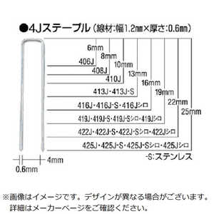 マックス MAXステンレスステープル肩幅10mm長さ8mm5000本入り 1008J-S マックス MAXステンレスステープル肩幅10mm長さ8mm5000本入り 1008J-S