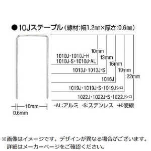 マックス MAXステープル(アルミ)肩幅10mm長さ10mm5000本入り 1010J-AL マックス MAXステープル(アルミ)肩幅10mm長さ10mm5000本入り 1010J-AL