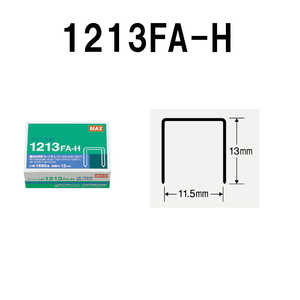 マックス [ホッチキス針]大型 1213FAH