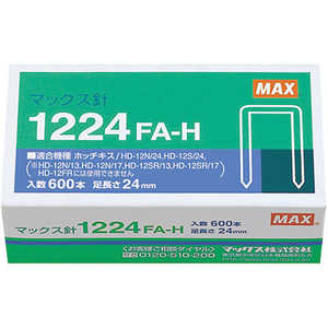 マックス MAX 卓上ホッチキス12号用針 MS91177 マックス MAX 卓上ホッチキス12号用針 MS91177