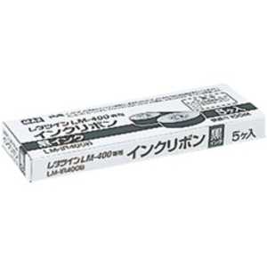 マックス インクリボンカセット(LM-400専用) LM‐IR400B マックス インクリボンカセット(LM-400専用) LM‐IR400B
