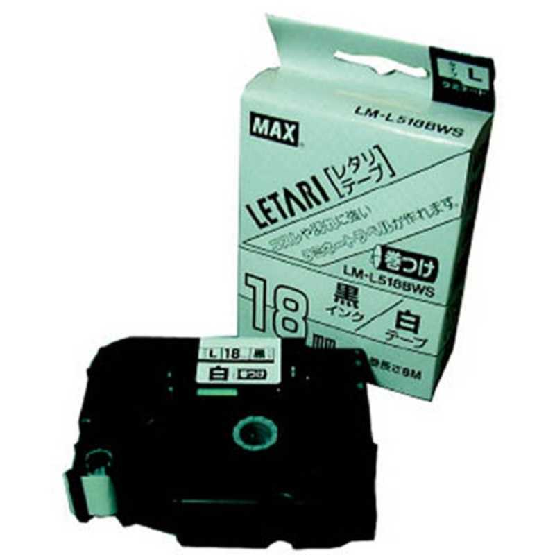 マックス マックス ラベルプリンタ ビーポップミニ ケーブルマーキング用テープ 巻きつけタイプ LETARI(レタリテープ) 白 LML518BWS_ LML518BWS_