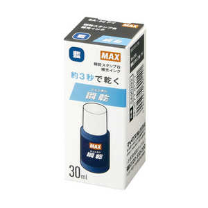 �}�b�N�X �u���X�^���v��p��[�C���N �� SA-30