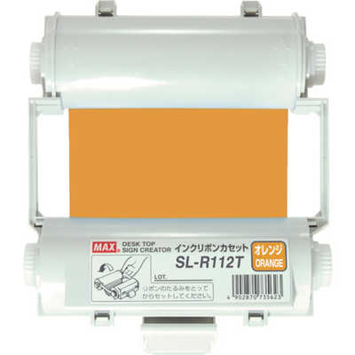 マックス　ビーポップ(Bepop)専用インクリボン (55m)　SL-R112T(IL90549)オレンジ マックス ビーポップ(Bepop)専用インクリボン (55m) SL-R112T(IL90549