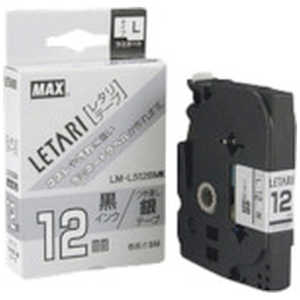 マックス MAX ビーポップミニ用ラミネートテープ LM-L512BMK 強粘着 つや消し銀×黒文字 12mm幅×8m巻 LX90664 マックス MAX ビーポップミニ用ラミネートテープ LM-L512BMK 強粘着 つや消し銀×黒文字 12mm幅×8m巻 LX90664