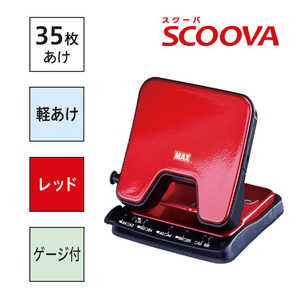 マックス [パンチ] SCOOVA スクーバ 35 DP35TR