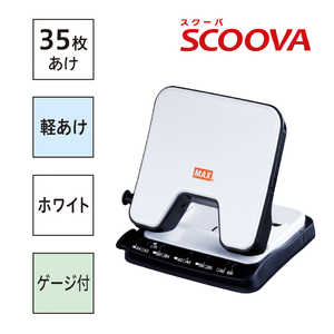 マックス [穴あけパンチ]スクーバ(SCOOVA) DP35TW