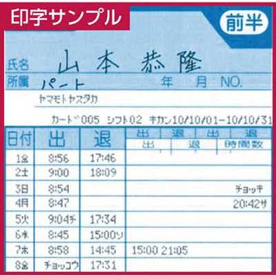 オフィス用品 TIMEROBO ER-201S2/PC Amazon | マックス PCリンクタイムレコーダ タイムロボ 50人集計