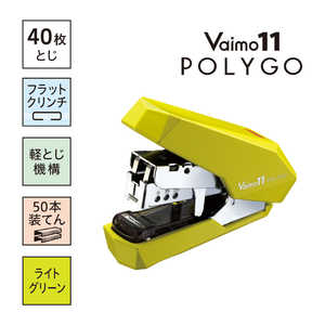 マックス [ステープラー]バイモ11ポリゴ(Vaimo 11 POLYGO)ライトユースモデル HD11FSLKLG