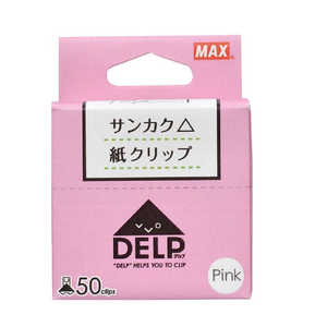 マックス [紙製クリップ]デルプ ピンク 50枚入 DL-1550S/P