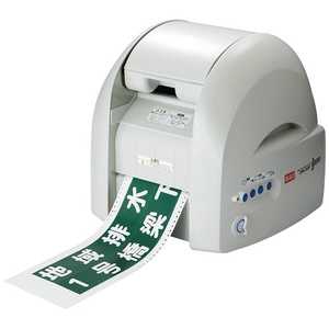 マックス フリーカットラベルプリンタ 「ビーポップPM-100W」 IL90174通販セール状況　外国語　翻訳　通訳　通販