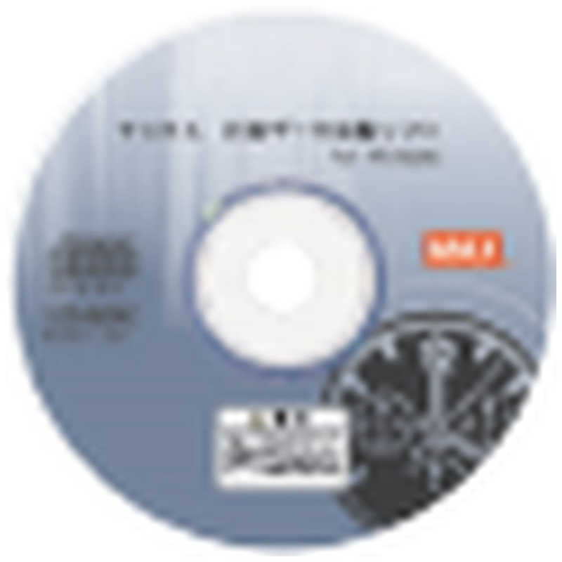 マックス マックス タイムレコーダ ER-IC1100用 打刻データー収集ソフト ERDS1100 ERDS1100