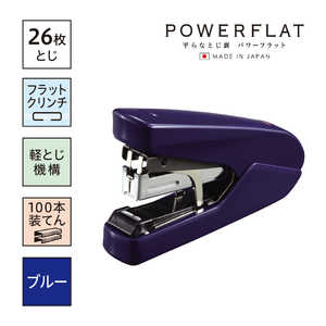 マックス ホッチキスパワーフラット 青(フラットタイプ、最大26枚とじ) HD-10DFL/B2 マックス ホッチキスパワーフラット 青(フラットタイプ、最大26枚とじ) HD-10DFL/B2