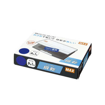 マックス 瞬乾スタンプ台1号 藍 SA-103SE の通販 - カテゴリ