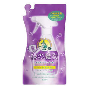 三宝 緑の魔女泡タイプトイレ詰替 400ml 861専用 ミドマジョアワトイレカエ