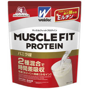 森永製菓 マッスルフィットプロテイン【バニラ味/840g】 C6JMM51100 森永製菓 マッスルフィットプロテイン【バニラ味/840g】 C6JMM51100