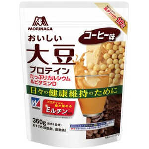 森永製菓 ソイプロテイン おいしい大豆プロテイン【コーヒー風味/360g】 36JMM635011P