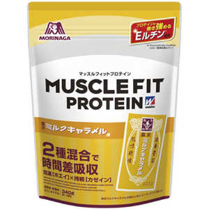 森永製菓 マッスルフィットプロテイン【森永ミルクキャラメル味/340g】 36JMM10101 森永製菓 マッスルフィットプロテイン【森永ミルクキャラメル味/340g】 36JMM10101