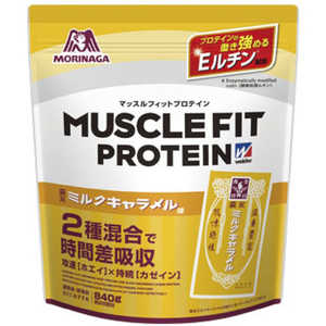 森永製菓 マッスルフィットプロテイン【森永ミルクキャラメル味/840g】 36JMM10102 森永製菓 マッスルフィットプロテイン【森永ミルクキャラメル味/840g】 36JMM10102