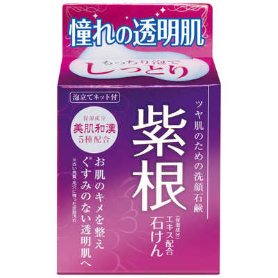 マックス 紫根エキス配合 洗顔石けん 80g の通販 - カテゴリ：日用品