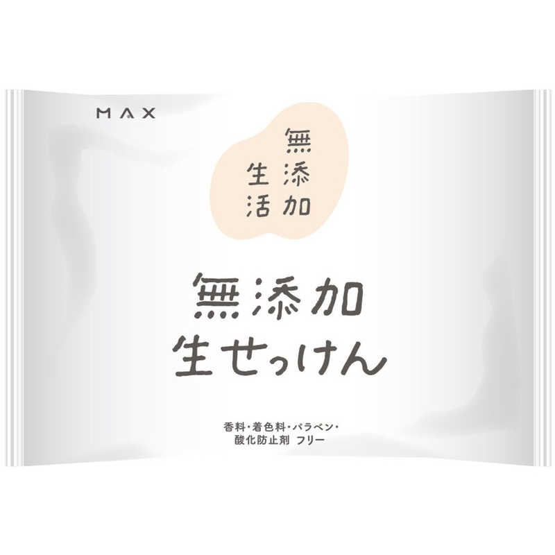 マックス マックス 無添加生石けん  