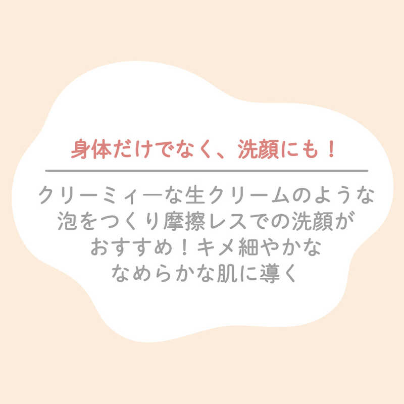 マックス マックス 無添加はちみつ配合生石けん  